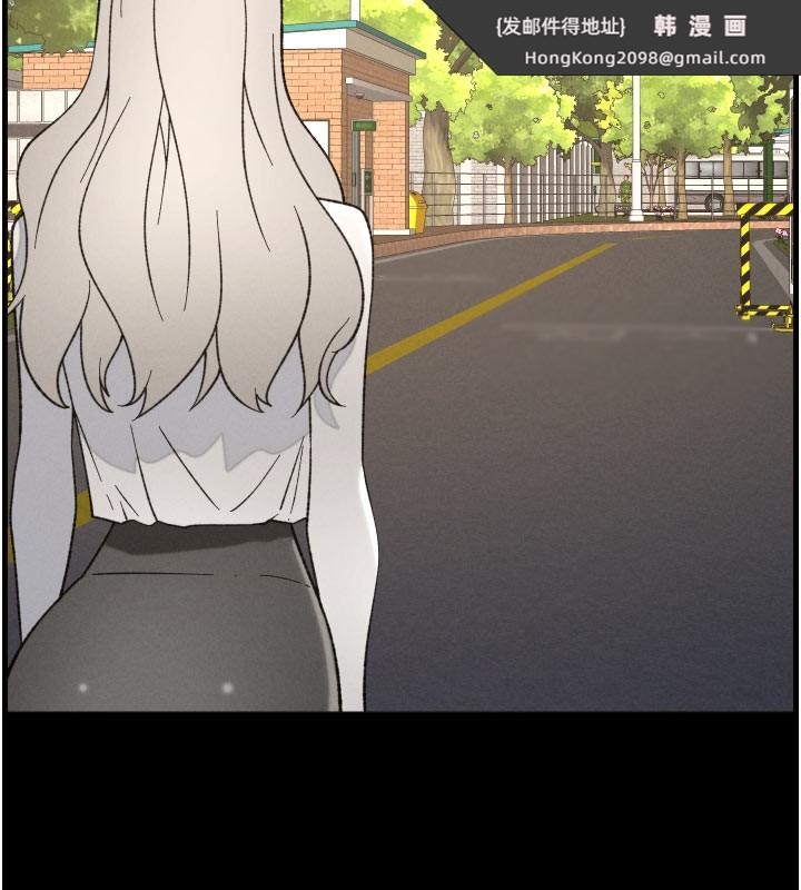 《兄妹的秘密授課》漫画 第84話-千錯萬錯都是我的錯