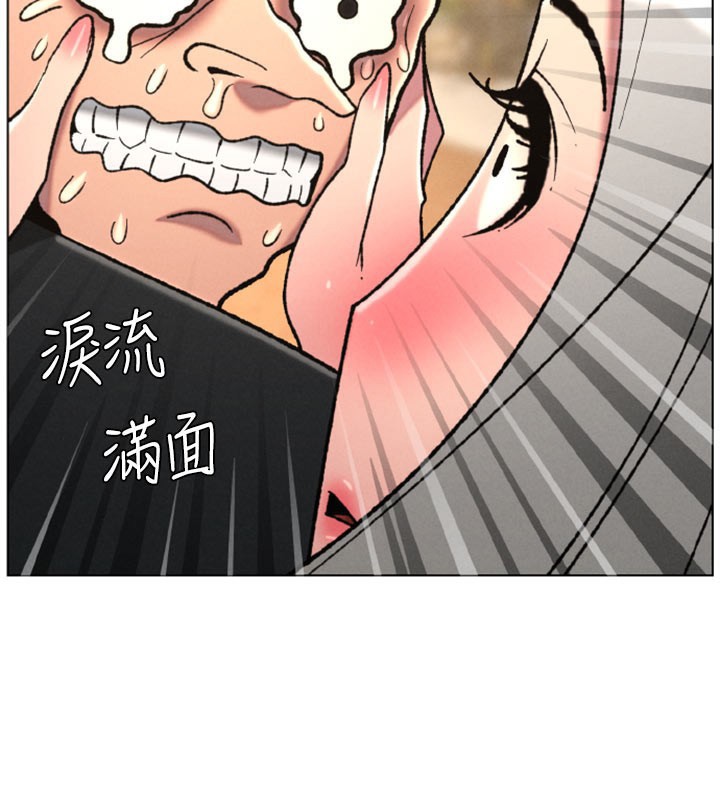 《兄妹的秘密授課》漫画 第84話-千錯萬錯都是我的錯