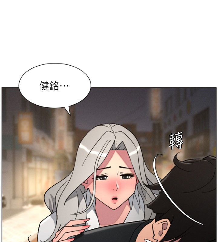 《兄妹的秘密授課》漫画 第84話-千錯萬錯都是我的錯