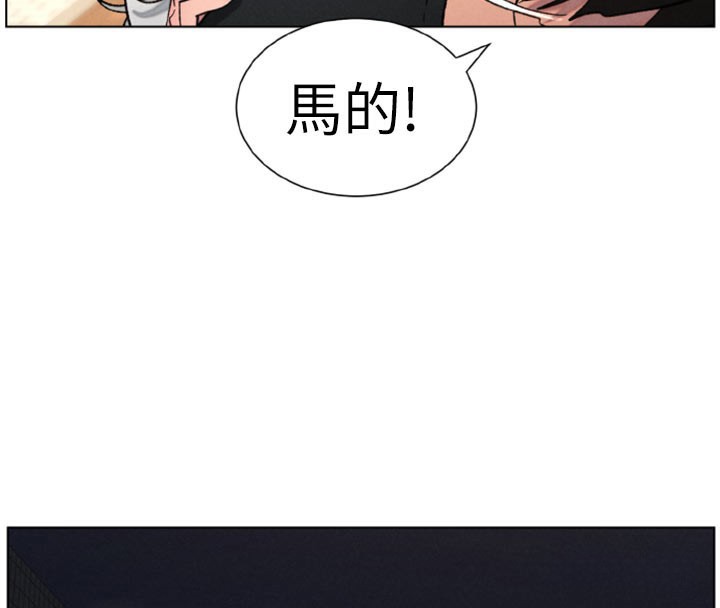 《兄妹的秘密授課》漫画 第84話-千錯萬錯都是我的錯