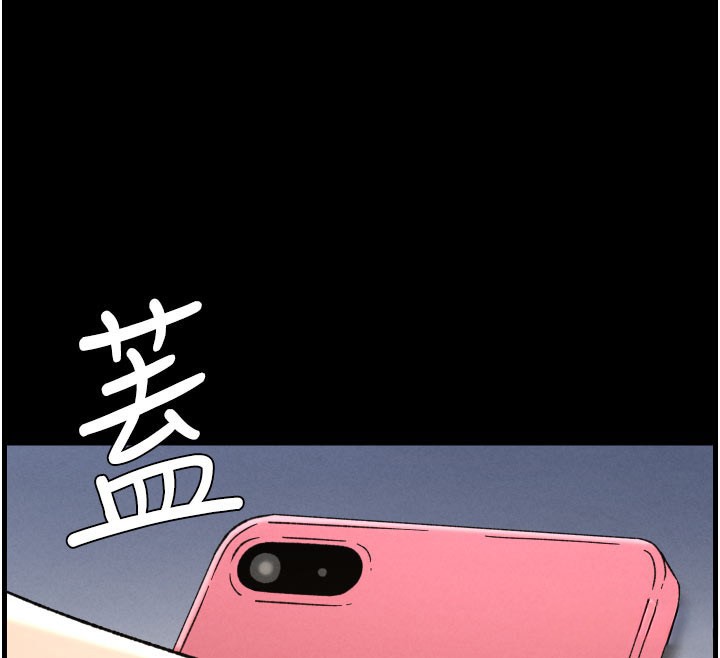 《兄妹的秘密授課》漫画 第84話-千錯萬錯都是我的錯