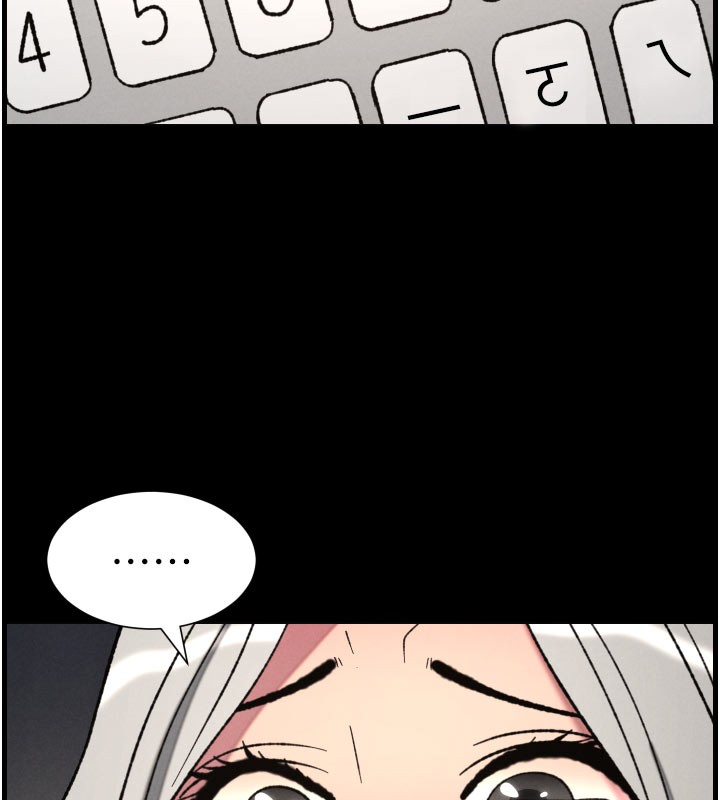 《兄妹的秘密授課》漫画 第84話-千錯萬錯都是我的錯