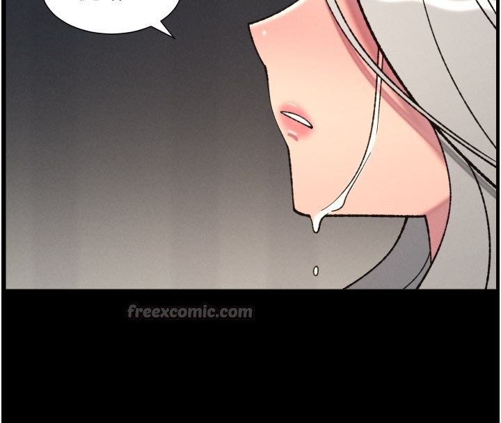 《兄妹的秘密授課》漫画 第84話-千錯萬錯都是我的錯