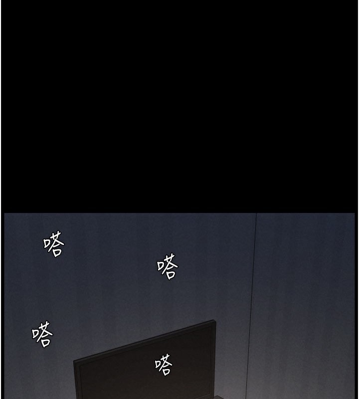 《兄妹的秘密授課》漫画 第84話-千錯萬錯都是我的錯