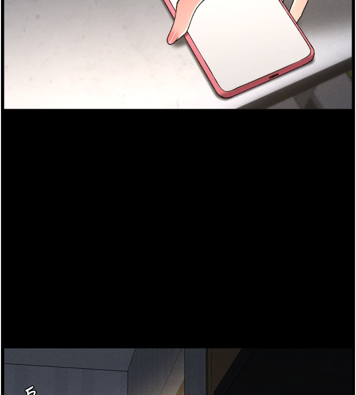 《兄妹的秘密授課》漫画 第84話-千錯萬錯都是我的錯