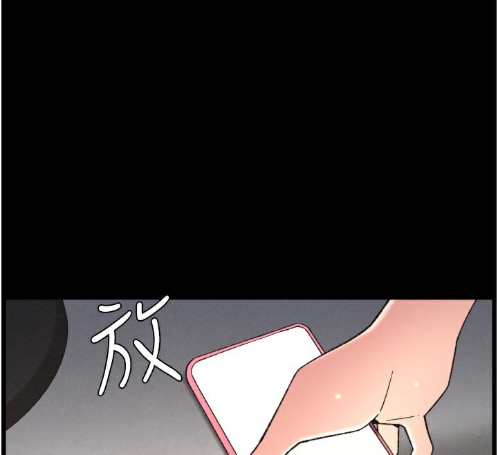 《兄妹的秘密授課》漫画 第84話-千錯萬錯都是我的錯