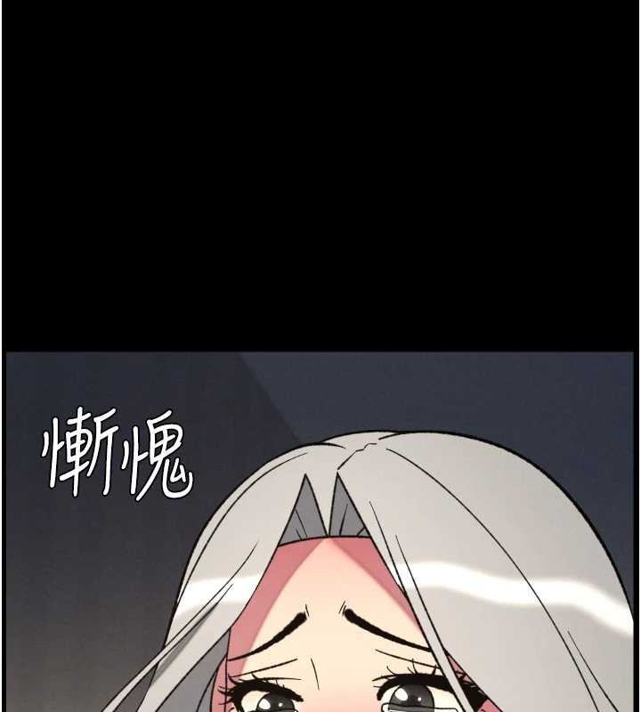 《兄妹的秘密授課》漫画 第85話-讓我用鮑鮑彌補你吧