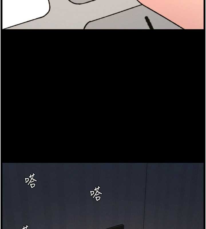 《兄妹的秘密授課》漫画 第85話-讓我用鮑鮑彌補你吧