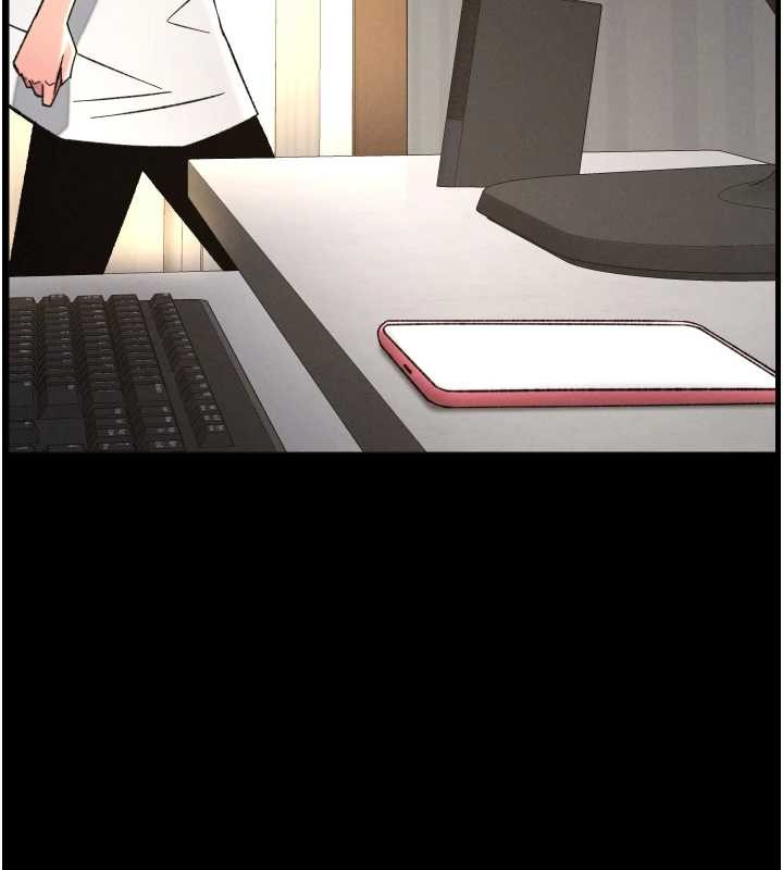 《兄妹的秘密授課》漫画 第85話-讓我用鮑鮑彌補你吧