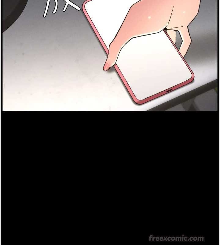 《兄妹的秘密授課》漫画 第85話-讓我用鮑鮑彌補你吧