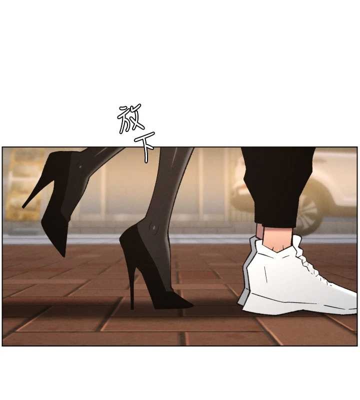 《兄妹的秘密授課》漫画 第85話-讓我用鮑鮑彌補你吧