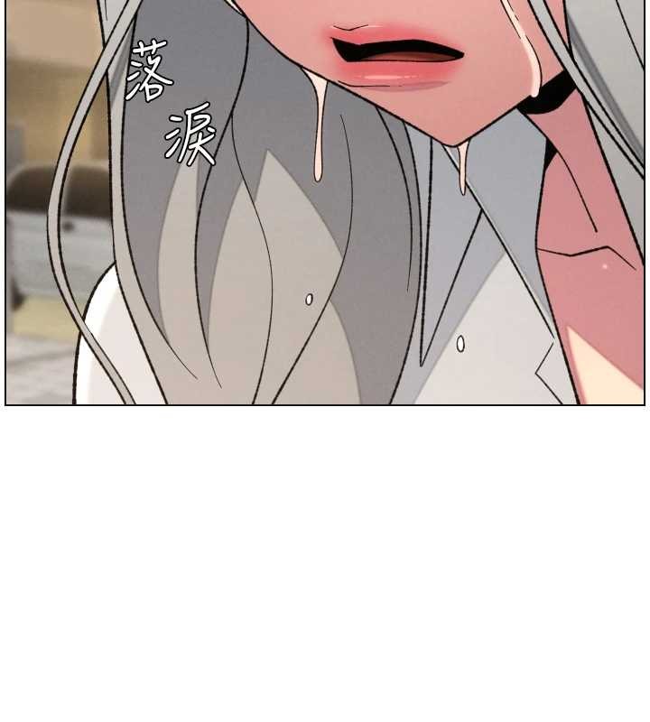 《兄妹的秘密授課》漫画 第85話-讓我用鮑鮑彌補你吧