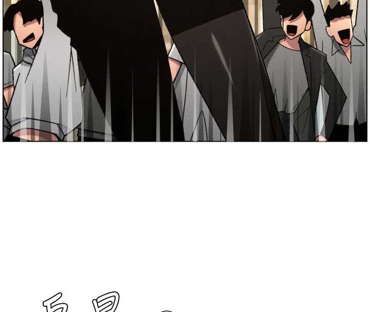 《兄妹的秘密授課》漫画 第85話-讓我用鮑鮑彌補你吧