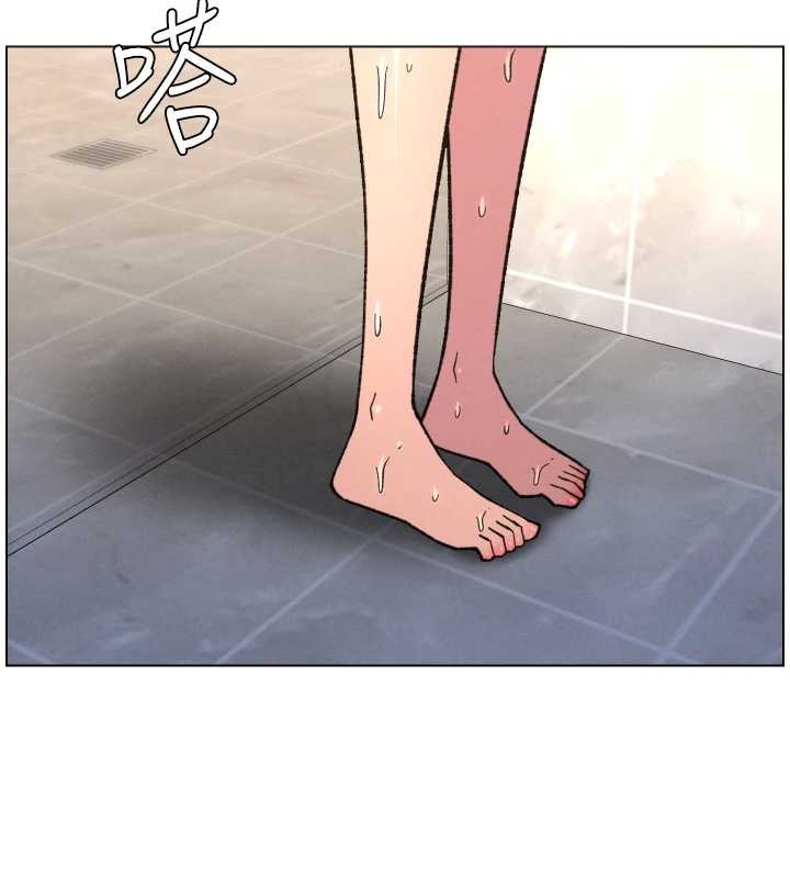 《兄妹的秘密授課》漫画 第85話-讓我用鮑鮑彌補你吧