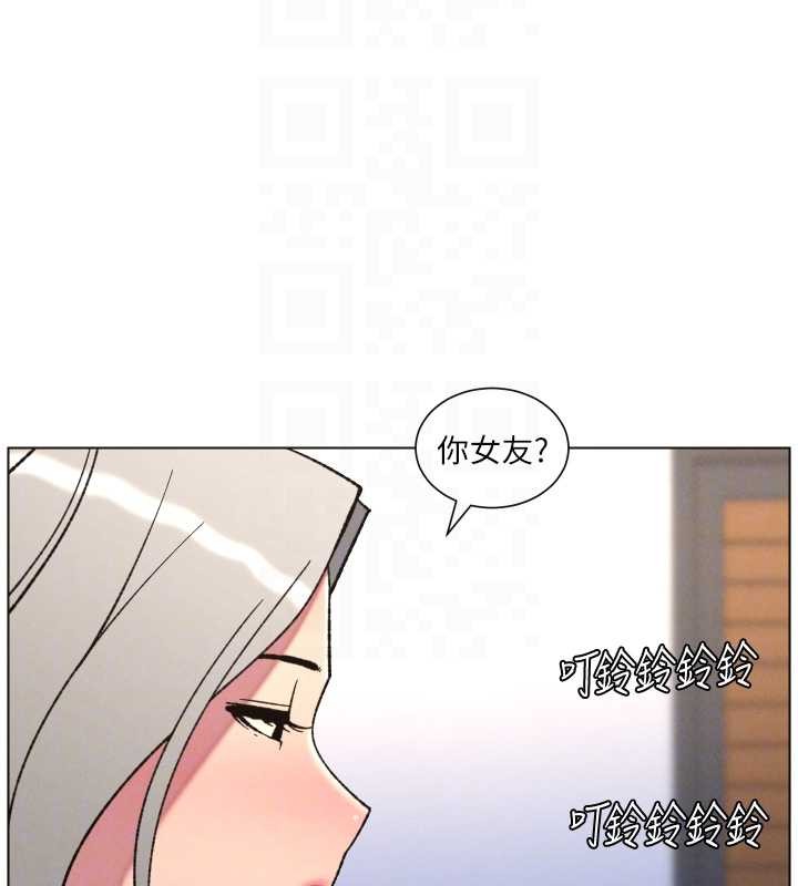《兄妹的秘密授課》漫画 第85話-讓我用鮑鮑彌補你吧