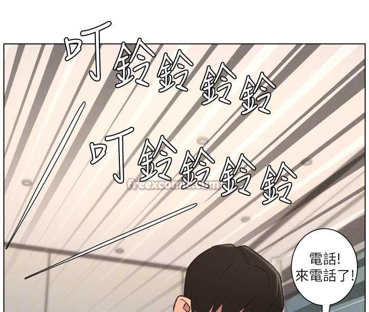 《兄妹的秘密授課》漫画 第85話-讓我用鮑鮑彌補你吧