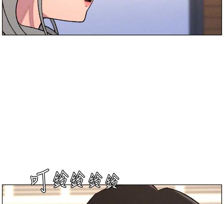 《兄妹的秘密授課》漫画 第85話-讓我用鮑鮑彌補你吧