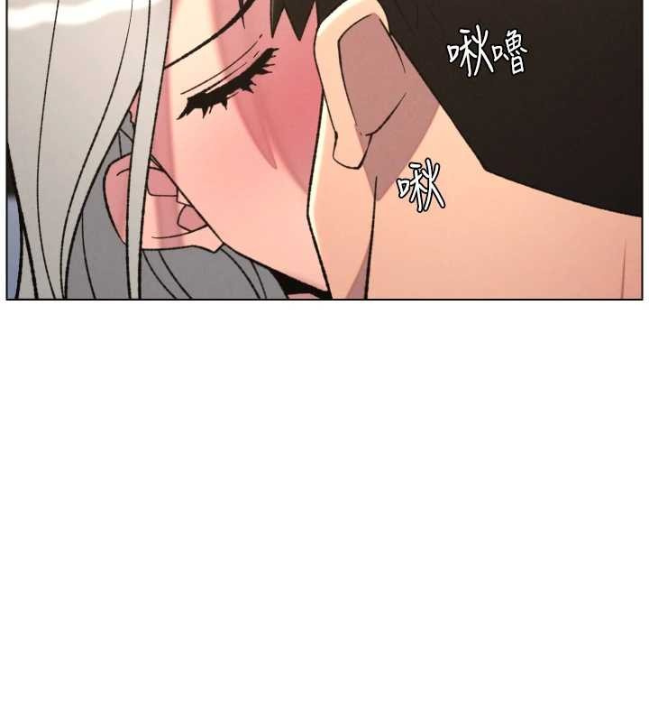 《兄妹的秘密授課》漫画 第85話-讓我用鮑鮑彌補你吧