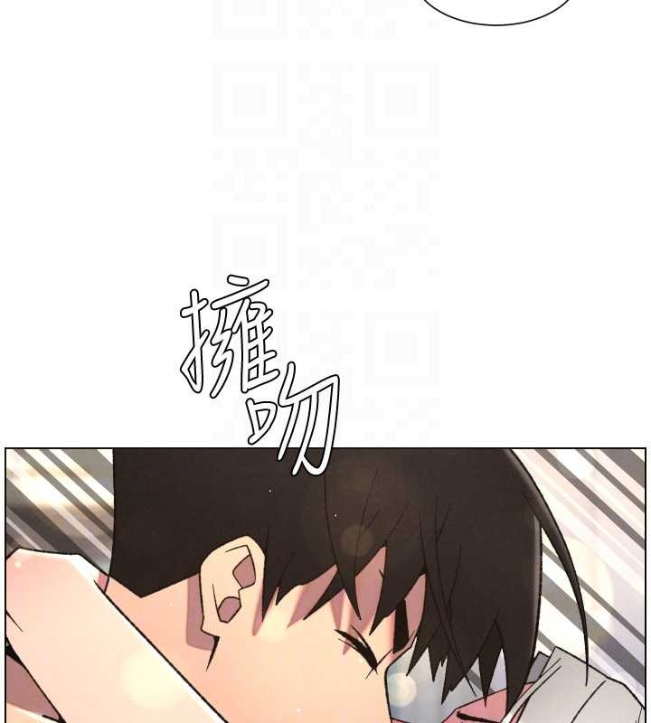 《兄妹的秘密授課》漫画 第85話-讓我用鮑鮑彌補你吧