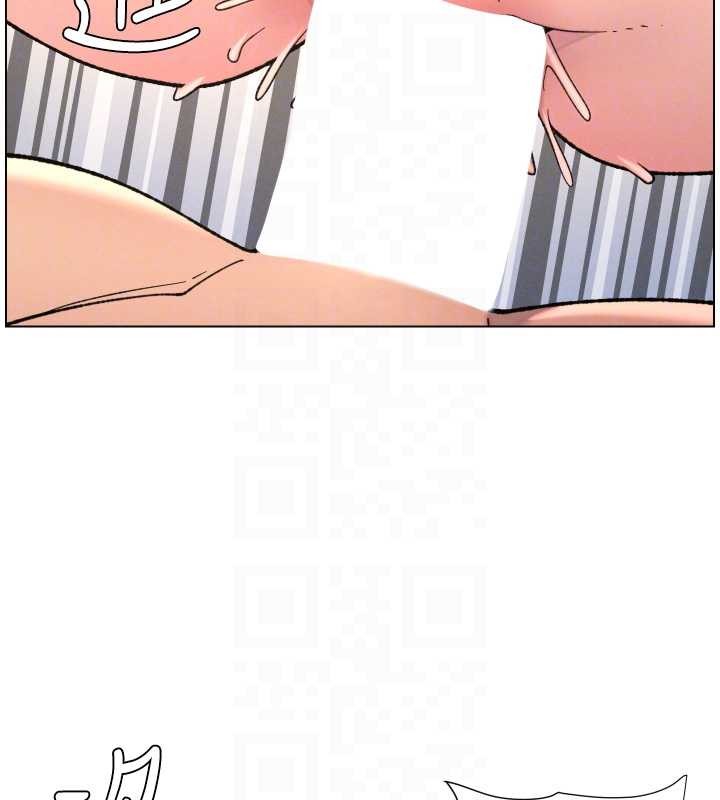 《兄妹的秘密授課》漫画 第85話-讓我用鮑鮑彌補你吧