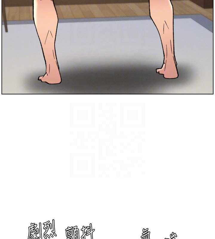 《兄妹的秘密授課》漫画 第85話-讓我用鮑鮑彌補你吧