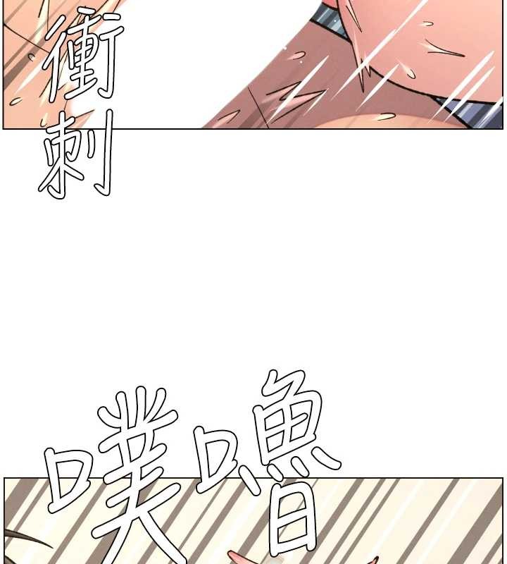 《兄妹的秘密授課》漫画 第85話-讓我用鮑鮑彌補你吧