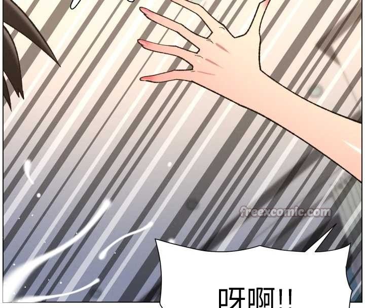 《兄妹的秘密授課》漫画 第85話-讓我用鮑鮑彌補你吧