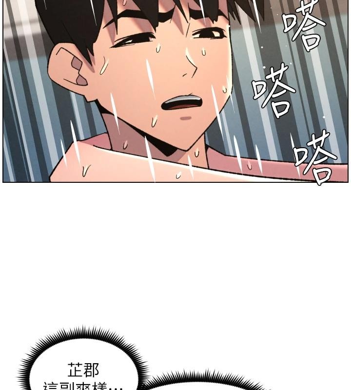 《兄妹的秘密授課》漫画 第86話-女偵探突G檢查!