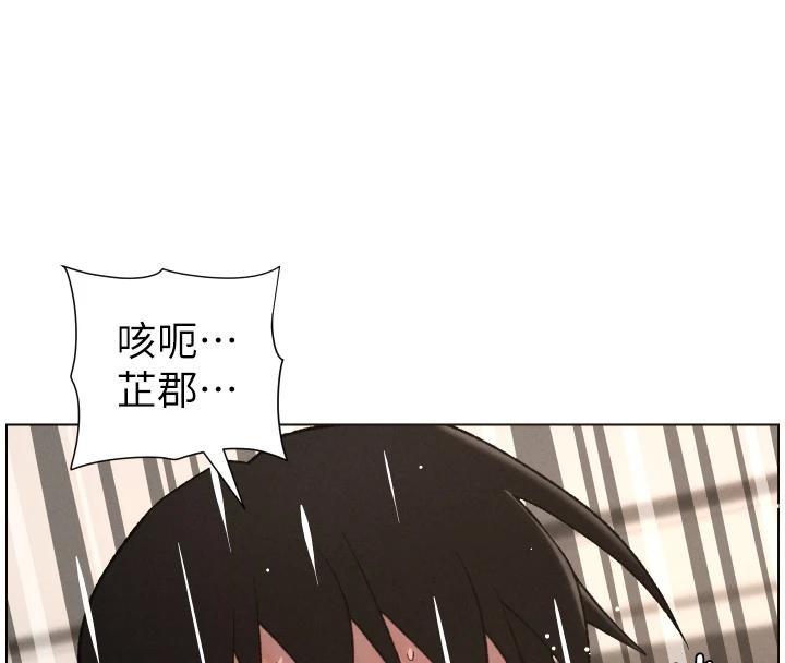 《兄妹的秘密授課》漫画 第86話-女偵探突G檢查!