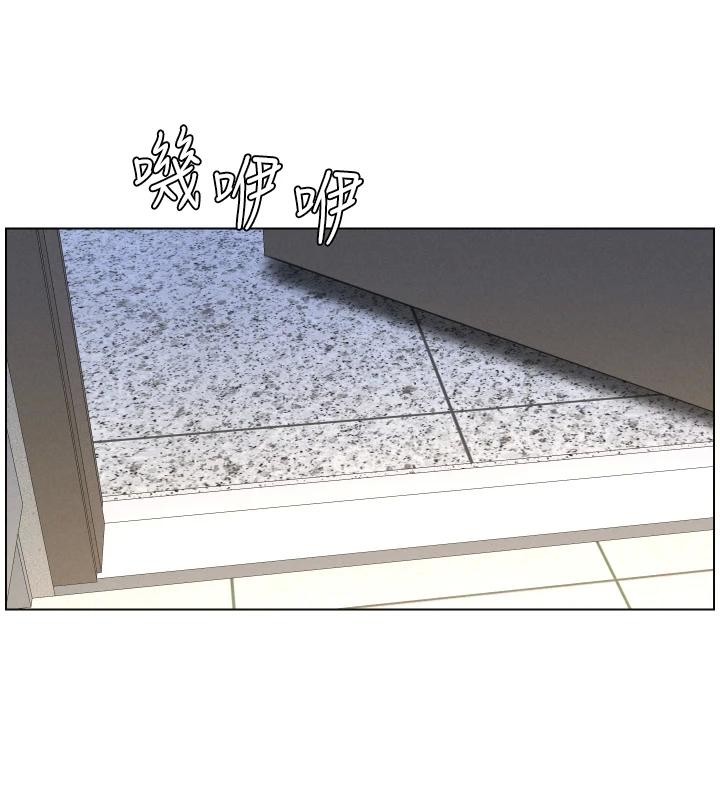 《兄妹的秘密授課》漫画 第86話-女偵探突G檢查!