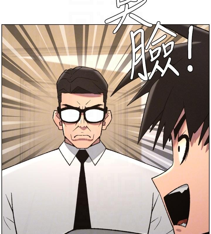 《兄妹的秘密授課》漫画 第86話-女偵探突G檢查!