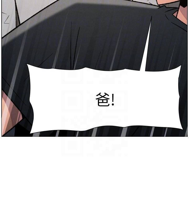 《兄妹的秘密授課》漫画 第86話-女偵探突G檢查!