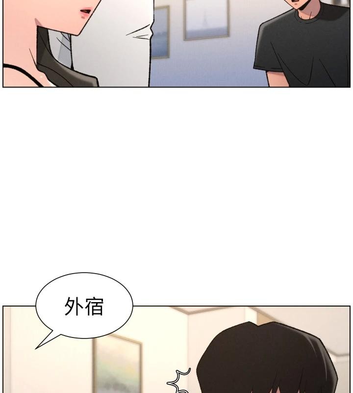 《兄妹的秘密授課》漫画 第86話-女偵探突G檢查!
