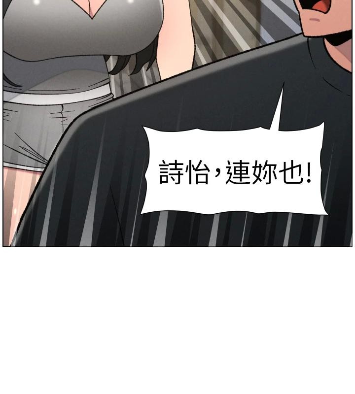 《兄妹的秘密授課》漫画 第86話-女偵探突G檢查!