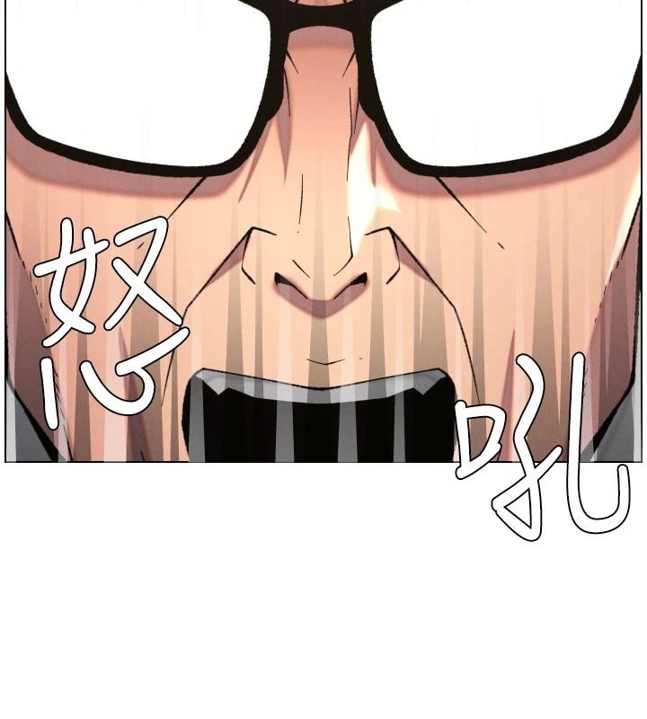 《兄妹的秘密授課》漫画 第86話-女偵探突G檢查!