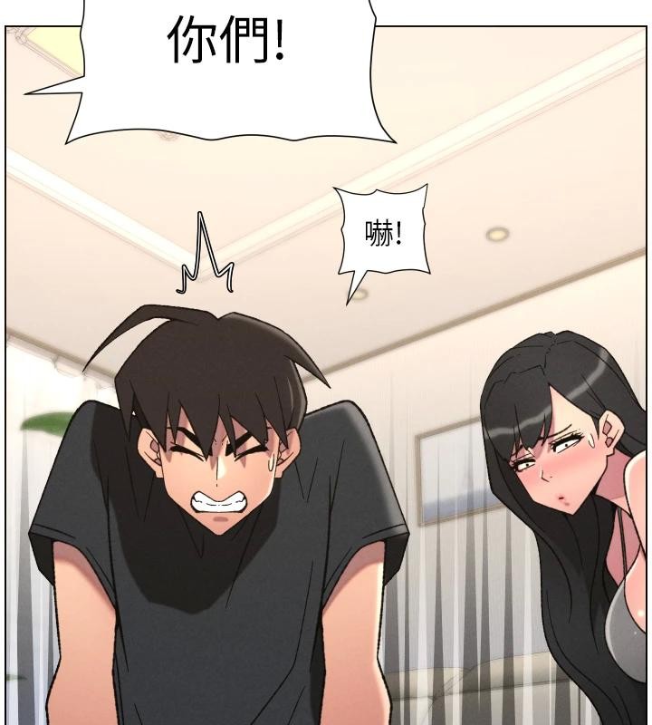 《兄妹的秘密授課》漫画 第86話-女偵探突G檢查!