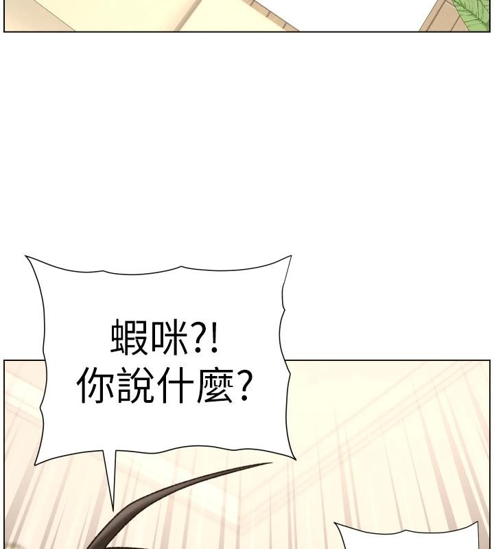 《兄妹的秘密授課》漫画 第86話-女偵探突G檢查!