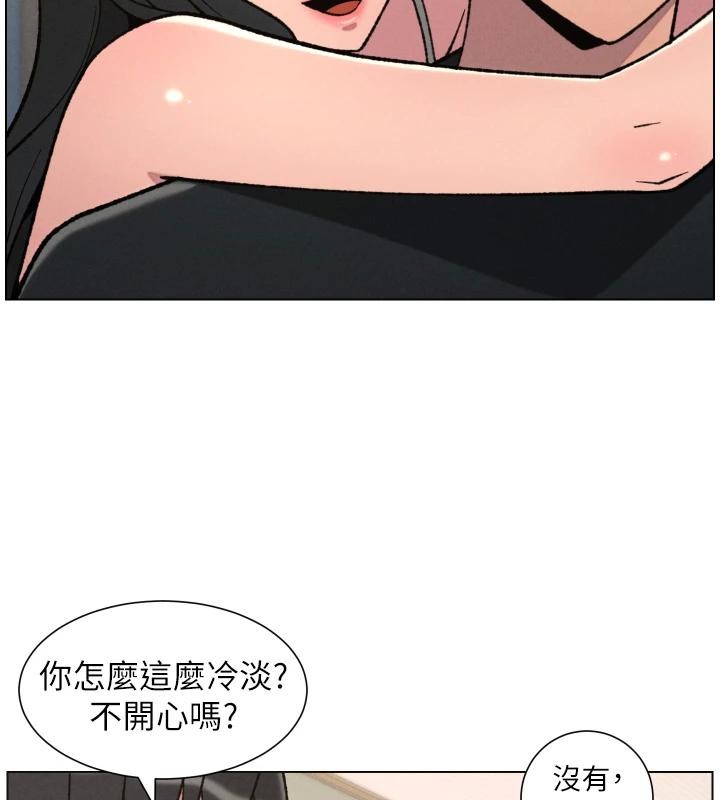 《兄妹的秘密授課》漫画 第86話-女偵探突G檢查!