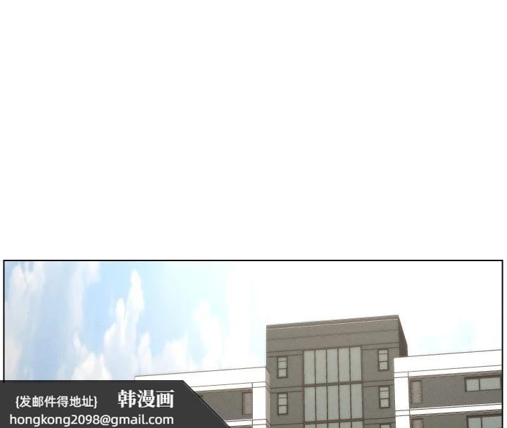 《兄妹的秘密授課》漫画 第86話-女偵探突G檢查!