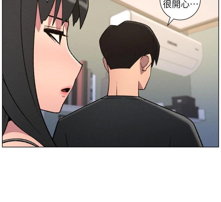 《兄妹的秘密授課》漫画 第86話-女偵探突G檢查!