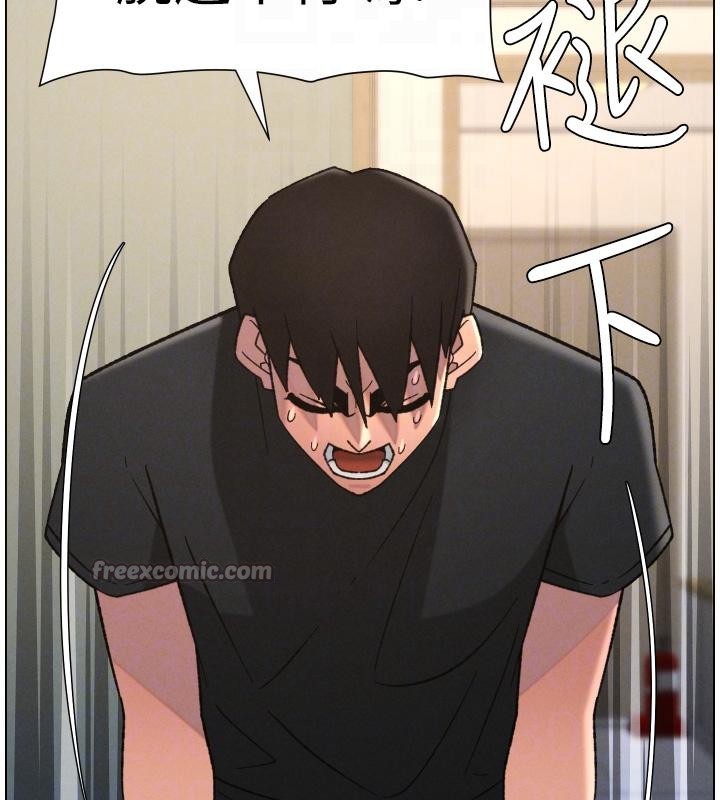 《兄妹的秘密授課》漫画 第86話-女偵探突G檢查!