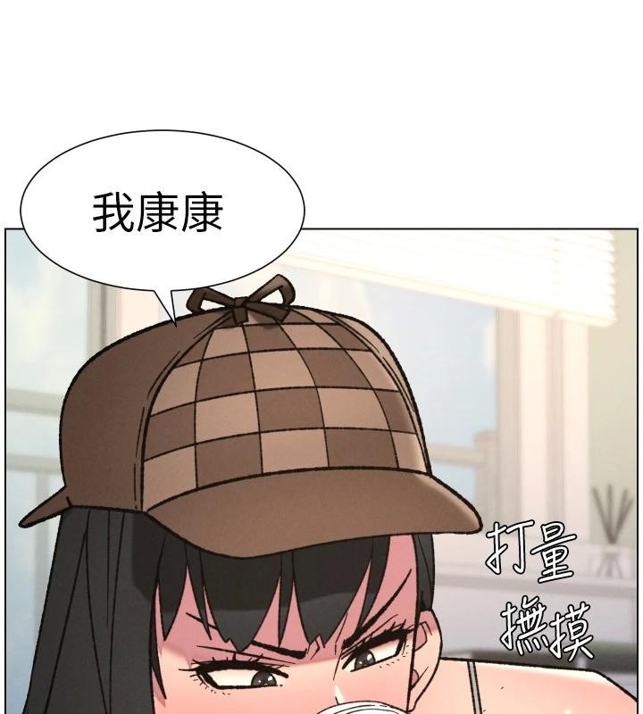 《兄妹的秘密授課》漫画 第86話-女偵探突G檢查!