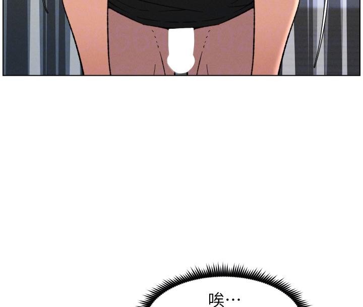 《兄妹的秘密授課》漫画 第86話-女偵探突G檢查!