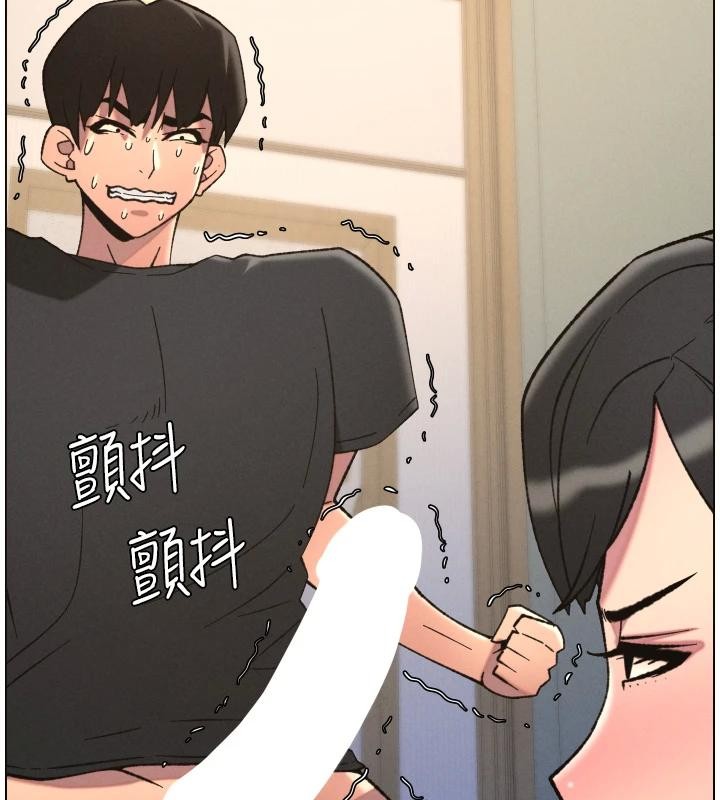 《兄妹的秘密授課》漫画 第86話-女偵探突G檢查!