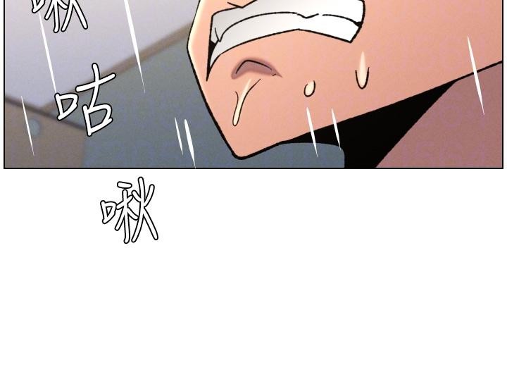 《兄妹的秘密授課》漫画 第86話-女偵探突G檢查!