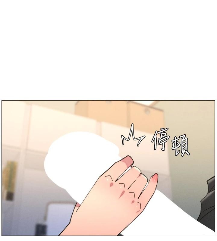 《兄妹的秘密授課》漫画 第86話-女偵探突G檢查!