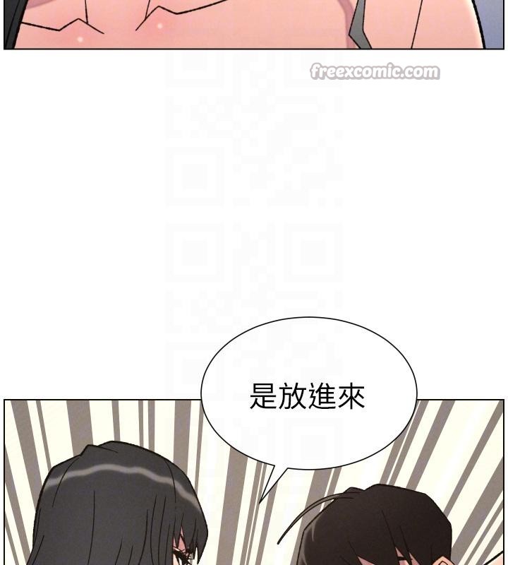 《兄妹的秘密授課》漫画 第86話-女偵探突G檢查!