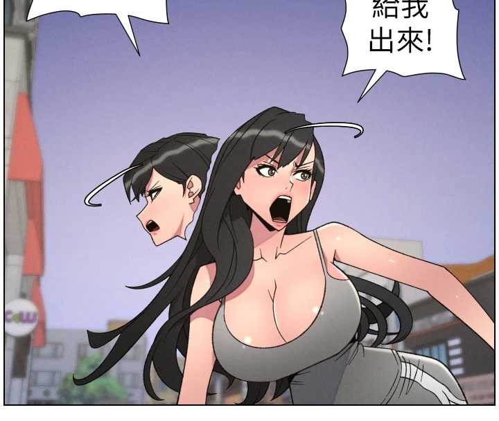 《兄妹的秘密授課》漫画 第89話-在摩鐵跟初戀造球隊