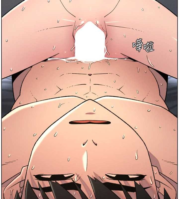 《兄妹的秘密授課》漫画 第89話-在摩鐵跟初戀造球隊