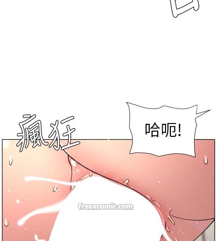 《兄妹的秘密授課》漫画 第89話-在摩鐵跟初戀造球隊